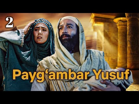Yusuf Alayhissalom | 2-qism | O‘zbekcha Diniy Serial