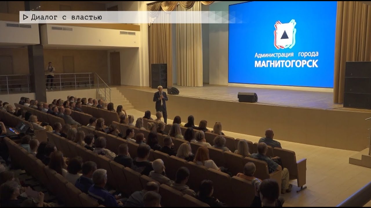 Время местное. Эфир: 14-08-2025 - Диалог с властью