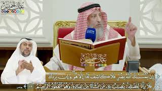 869 - (وإن يمسسك الله بضر فلا كاشف له إلا هو وإن يردك بخير فلا راد لفضله...) - عثمان الخميس