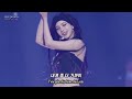 UP KARINA Aespa Vietsub Lyrics