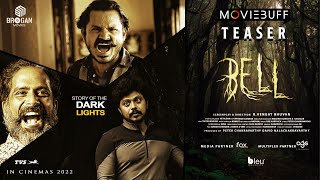 Bell - Teaser | Nitish Veerah | Sridhar | Guru Somasundaram | Vengat Bhuvan