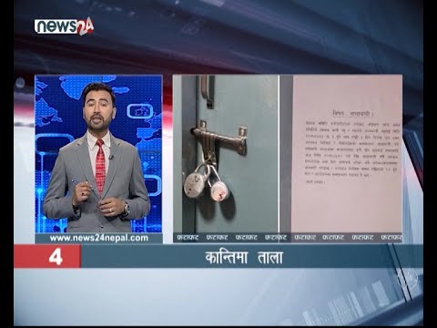 MORNING NEWS FATAFAT - NEWS24 TV