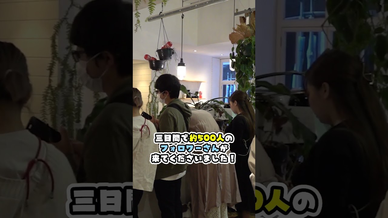 しぬこの婚カフェ大公開