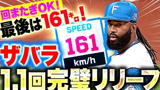 [分享] 日本火腿續約Aneurys Zabala