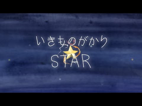 Video thumbnail for STAR