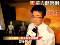 乳癌骨轉移　骨髓嚴重壓迫險癱瘓