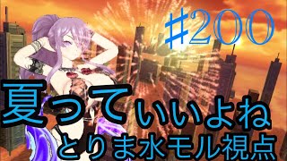 【まったり実況】ドールズオーダー！夏といえば水着！そして花火！！水モル姉さん視点です！！！【本気でアリーナ♯200】