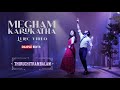 Megham Karigena (Telugu) - Official  Song | Thiru | Dhanush | Anirudh |