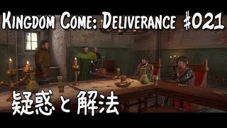 #021【KC:D 実況 - 日本語字幕】疑惑と解法