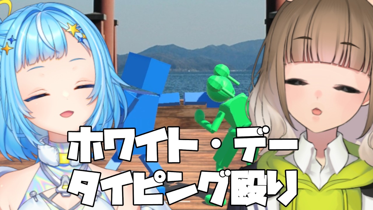 【 STREET TYPER X 】タイピングで戦うゲーム【 #新人vtuber  ケツ・ネビュラ 】