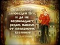 Молитва Блаженной Ксении Петербургской 