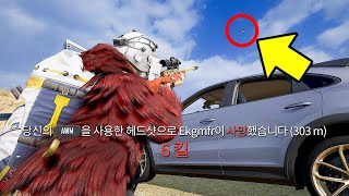 주키니 핵 사용 의심 영상