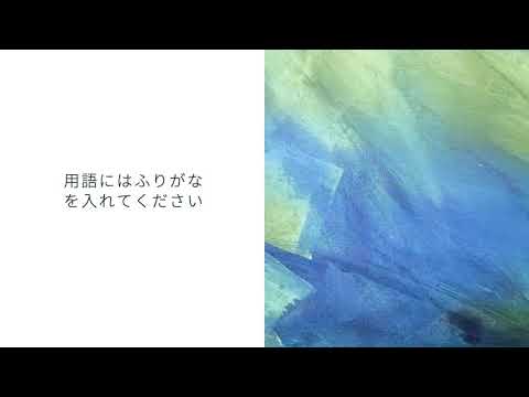 パワーポイント(pptx)に音声を吹き込みます イメージ1
