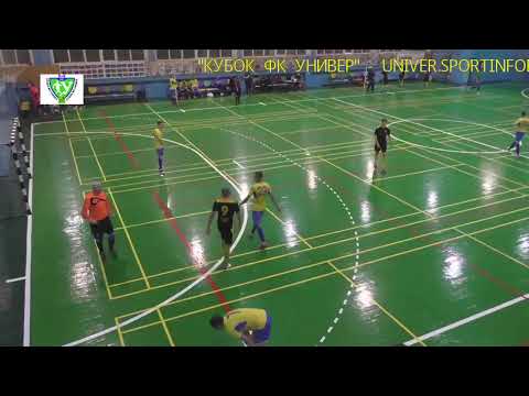 КУ  1 лига     DreamTeam – Алексеевка   1-2 тайм