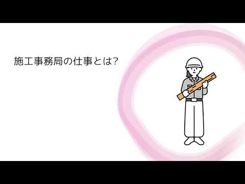 桃ノ木株式会社