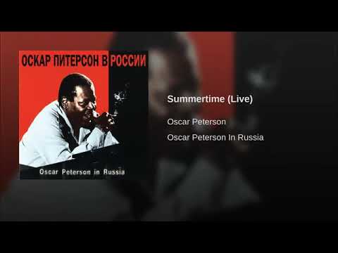 Summertime Live in USSR / Oscar Peterson / Soviet Jazz (1974)