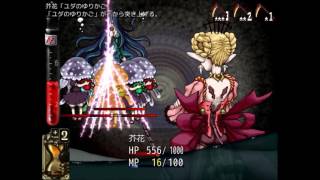 【実況】少女たちと秘密と拷問【芥花】part31
