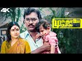 சாமிக்கிட்ட இப்படியெல்லாம் வேண்டுத�