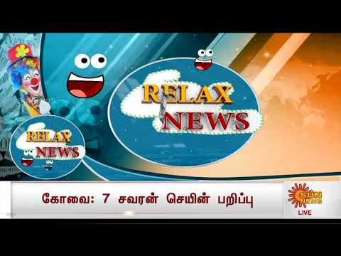 March 12 2022 04:26 PM RELAX NEWS