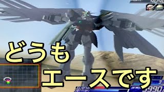 【アナザーセンチュリーズエピソード3】エクストラミッション3【酒飲み雑談】
