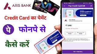 axis bank credit card bill payment | axis bank credit card ka bill payment phonepe