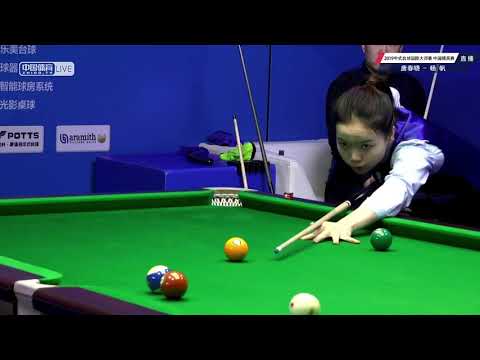Tang Chunxiao VS Yang Fan - Joy Cup 2019 World Chinese Pool Masters China Classic