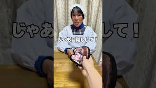 大ファンの祖母にヒカキンソファあげたら反応がヤバすぎたww【ドッキリ】#Shorts