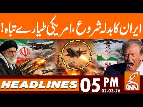 Iran Revenge Begins I  US Aircraft Destroyed!| News Headlines | 05 PM | 2 Mar 26 | GNN