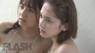 【独占公開第2弾】都丸紗也華＆亜華梨　姉妹グラビア海編　週刊FLASH1571号