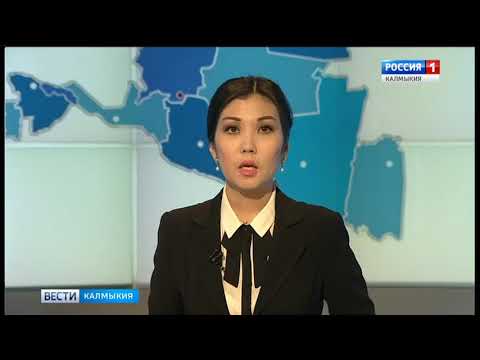 Вести «Калмыкия»: вечерний выпуск 23.03.2018
