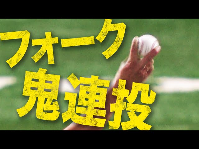 【激アツ】ホークス・岩嵜『フォーク鬼連投』でマリーンズ・角中をねじ伏せた