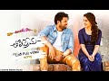 Tholiprema Lofi Full Video Song Black White Varun Tej Raashi Khanna SS Thaman Broken
