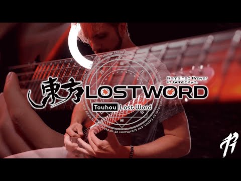 Touhou LostWord x RichaadEB - Lost Word Chronicle [Cover FULL]