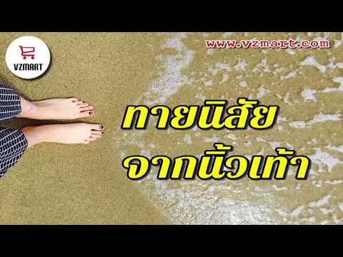 การเยียวยาชาวบ้านหัวโรคสะเก็ดเงิน โรคสะเก็ดเงินให้ทดสอบผิวหนัง