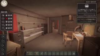 【Bunker Simulator】バンカー生活 1日目【PS4】