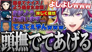 ハセボドのてぇてぇ、珍しく寝坊したバニラさんの頭をよしよしする不破湊のPEAKコラボまとめ【不破湊 /切り抜き/にじさんじ】