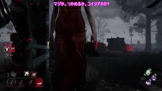 【DbD】チェイスは軽く素早く、遅延は重く長く【ゆっくり実況】
