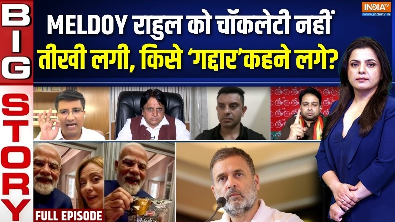 Aaj Ki Badi Khabar : मोदी से हारते हारते राहुल 'गद्दार' तक पहुंचे? | R