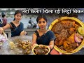 सिर्फ Rs35 में बच्चों को पढ़ाने के लिए खि�