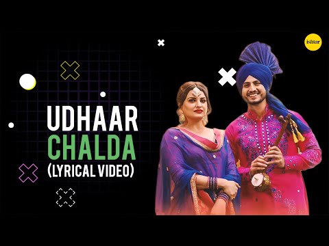 Udhaar Chalda (Lyrical) — watch video