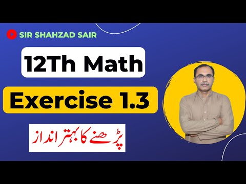 FSC Math Part 2 Chapter 1 || Exercise 1.3 Functions and Limits || 12Th Class Math