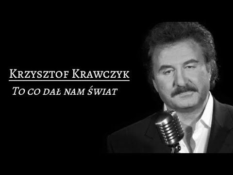 Krzysztof Krawczyk - To, co dał nam świat || Tekst