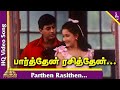 Parthen Parthen Suda - Parthen Rasithen (2000) 1080p TrueHD Bluray Dolby (DTS 5.1& 768Kbps)
