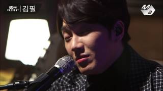 [Mnet PRESENT] 김필(Kim Feel) - 성북동