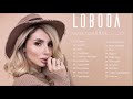 L O B O D A лучшие песни 2 0 2 1 L O B O D A лучшие песни 2 0 2 1