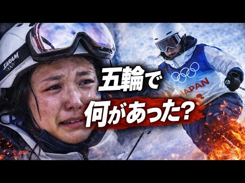 【五輪涙の真実】近藤心音が語った欠場の理由と誇り…二度の試練に立ち向かった心🔥❄️😭
