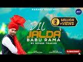 DIL JALDA BABU RAMA(Full video) | Ronak Thakur | Latest Dogri Song 2023 | Surender Negi | PahariSaga