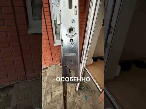 Замена многозапорного замка в двери ПВХ. #shorts #окна #окнапвх #остеклениелоджии #авито #балконы