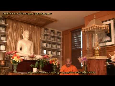 මජ්ඣිම නිකාය - 35 වන සූත්‍රය - චූල සච්චක සූත්‍රය