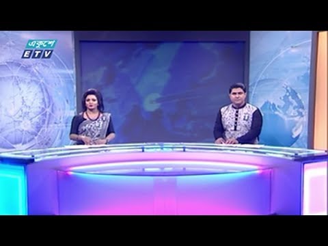02 Pm News || দুপুর ০২ টার সংবাদ || 21 February 2020 || ETV News